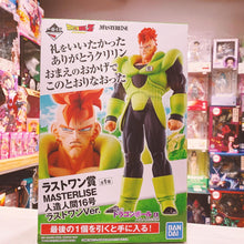 Load image into Gallery viewer, FIGURE A1-A100