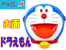 Load image into Gallery viewer, 面具玩具