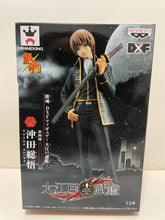 Load image into Gallery viewer, A101-200 figure