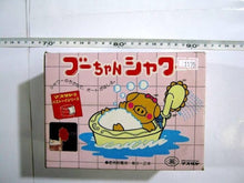 Load image into Gallery viewer, 中古昭和玩具1-100