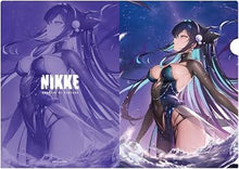 Load image into Gallery viewer, Goddess of Victory: Nikke A4 File