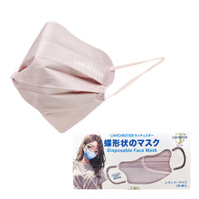 Load image into Gallery viewer, Lanchester Butterfly Mask 20Pcs/Box