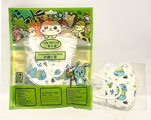 Load image into Gallery viewer, Lanchester Non Woven 3 Ply 3D Face Mask - Elastic Earloop - 10pcs (Toddler Individual Pack)