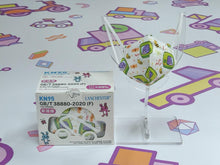 Load image into Gallery viewer, 【KN95 Series】4 Ply Toddler KN95 Disposable 3D Protective Mask 30Pcs