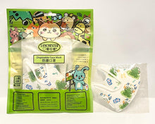 Load image into Gallery viewer, Lanchester Non Woven 3 Ply 3D Face Mask - Elastic Earloop - 10pcs (Toddler Individual Pack)