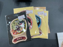 Load image into Gallery viewer, 鬼滅之刃文具精品系列 DSB1-100