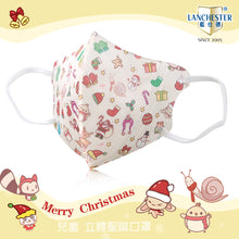 Load image into Gallery viewer, Lanchester Christmas Series V4