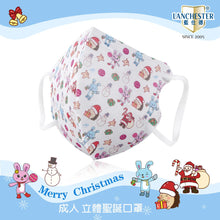 Load image into Gallery viewer, Lanchester Christmas Series V4