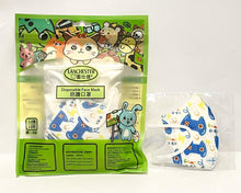 Load image into Gallery viewer, Lanchester Non Woven 3 Ply 3D Face Mask - Elastic Earloop - 10pcs (Toddler Individual Pack)