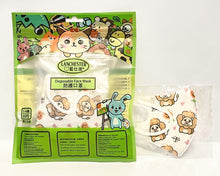 Load image into Gallery viewer, Lanchester Non Woven 3 Ply 3D Face Mask - Elastic Earloop - 10pcs (Toddler Individual Pack)