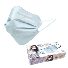 Load image into Gallery viewer, Lanchester Butterfly Mask 20Pcs/Box