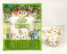 Load image into Gallery viewer, Lanchester Non Woven 3 Ply 3D Face Mask - Elastic Earloop - 10pcs (Toddler Individual Pack)