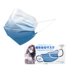 Load image into Gallery viewer, Lanchester Butterfly Mask 20Pcs/Box