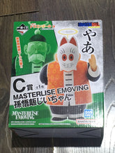 Load image into Gallery viewer, FIGURE A1-A100