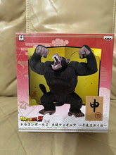 Load image into Gallery viewer, A101-200 figure