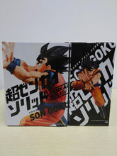 Load image into Gallery viewer, FIGURE A1-A100