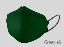 Load image into Gallery viewer, Lanchester Non Woven 3 Ply 3D Cool Mask(Adult Individual Pack)(8pcs)