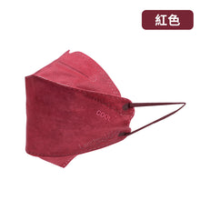 Load image into Gallery viewer, Lanchester Non Woven 3 Ply 3D Cool Mask child