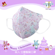 Load image into Gallery viewer, Lanchester Christmas Series V4