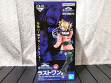 Load image into Gallery viewer, FIGURE A1-A100