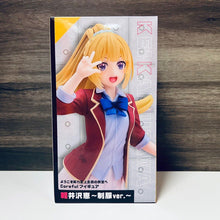 Load image into Gallery viewer, A101-200 figure