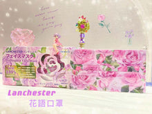 Load image into Gallery viewer, Lanchester Non Woven 3 Ply Face Mask (Adult)(Purple Rose)(Individual Package)