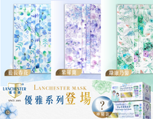 Load image into Gallery viewer, Lanchester Non Woven 3 Ply Face Mask (Child) (Graceful)