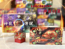 Load image into Gallery viewer, Lanchester Non Woven 3 Ply Face Mask (Child)(Legend of the Dragon)