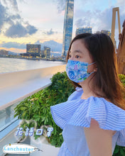 Load image into Gallery viewer, Lanchester Non Woven 3 Ply Face Mask (Adult)(Blue Rose)(Individual Package)