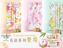 Load image into Gallery viewer, Lanchester Non Woven 3 Ply Face Mask (Child)(Gorgeous)