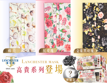Load image into Gallery viewer, Lanchester Non Woven 3 Ply Face Mask (Child)(Elegant)