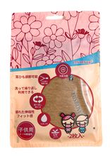 Load image into Gallery viewer, Lanchester Washable Silver Ion Antibacterial Cloth Mask (Child)