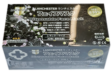 Load image into Gallery viewer, Lanchester Non Woven 3 Ply Face Mask (Adult)(Black) 30Pcs