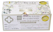 Load image into Gallery viewer, Lanchester Non Woven 3 Ply Face Mask (Adult) (White) 30Pcs