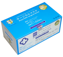 Load image into Gallery viewer, Lanchester Non Woven 3 Ply Face Mask (Adult) (Blue) 50Pcs