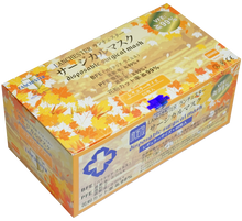 Load image into Gallery viewer, Lanchester Non Woven 3 Ply Face Mask (Adult) (Orange) 50Pcs