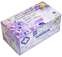 Load image into Gallery viewer, Lanchester Non Woven 3 Ply Face Mask (Adult) (Purple) 50Pcs