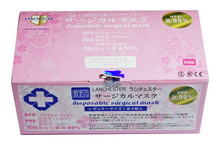 Load image into Gallery viewer, Lanchester Non Woven 3 Ply Face Mask (Adult) (Pink) 50Pcs