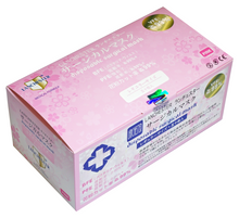 Load image into Gallery viewer, Lanchester Non Woven 3 Ply Face Mask (Adult) (Pink) 50Pcs