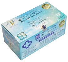 Load image into Gallery viewer, Lanchester Non Woven 3 Ply Face Mask (Adult) (White) 50Pcs