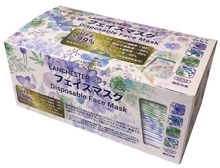Load image into Gallery viewer, Lanchester Non Woven 3 Ply Face Mask (Adult)(Graceful)