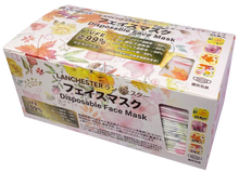 Load image into Gallery viewer, Lanchester Non Woven 3 Ply Face Mask (Adult)(Gorgeous*4) + Alcohol Sanitizer Spray Gift Box