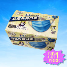 Load image into Gallery viewer, Non Woven 3 Ply Face Mask For Toddler(Blue)(30Pcs/Box)