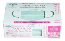 Load image into Gallery viewer, 【Platinum Shiny Series】Non Woven 3 Ply Child Face Mask 20Pcs (LightBlue)(Individual Package)