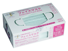 Load image into Gallery viewer, 【Platinum Shiny Series】Non Woven 3 Ply Child Face Mask 20Pcs (LightBlue)(Individual Package)