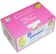 Load image into Gallery viewer, Lanchester Non Woven 3 Ply Face Mask (Children) (Blue) 30Pcs