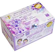 Load image into Gallery viewer, 1Lanchester Non Woven 3 Ply Face Mask (Children) (Purple) 30Pcs