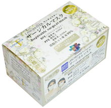 Load image into Gallery viewer, Lanchester Non Woven 3 Ply Face Mask (Children) (White) 50Pcs
