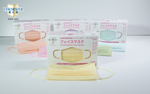 Load image into Gallery viewer, 【Platinum Shiny Series】Non Woven 3 Ply Child Face Mask 20Pcs (LightYellow)(Individual Package)