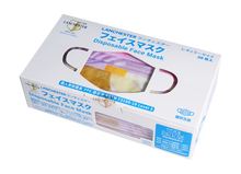 Load image into Gallery viewer, 【Fireworks Festival】Non Woven 3 Ply Adult Face Mask 20Pcs (Fireworks Pattern)(Individual Package)